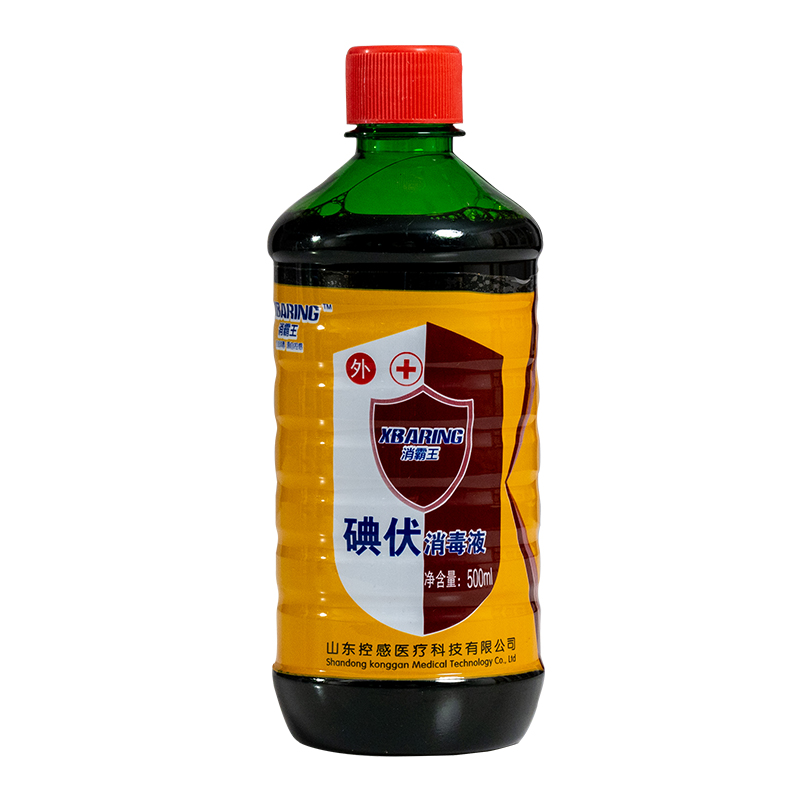 碘伏消毒液500ml - 山东控感医疗科技有限公司